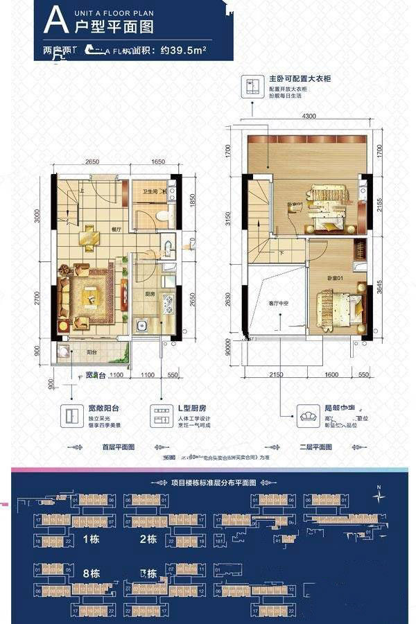 中山佳兆业大都汇_效果图_主图_1
