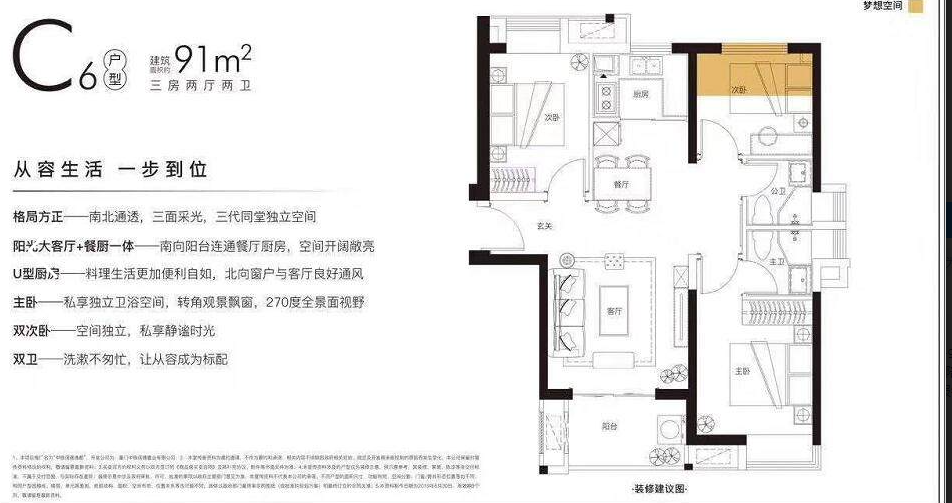 中铁诺德逸都_效果图_主图_1