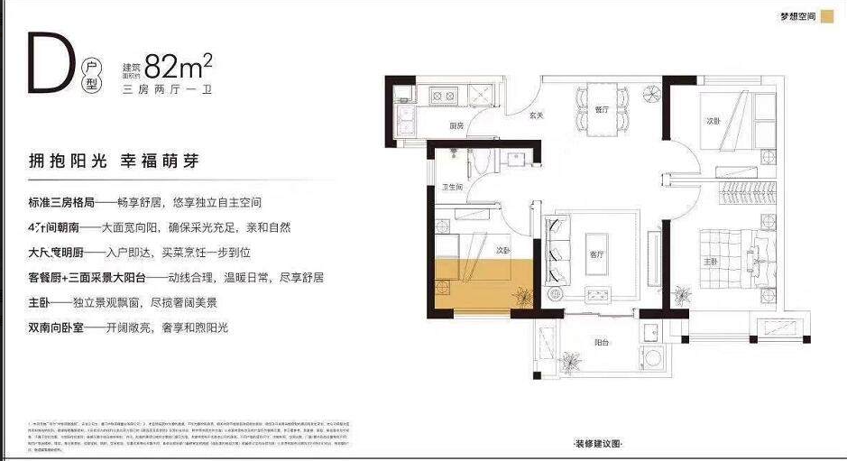 中铁诺德逸都_效果图_主图_1