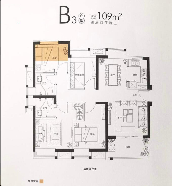 中铁诺德逸都_效果图_主图_1
