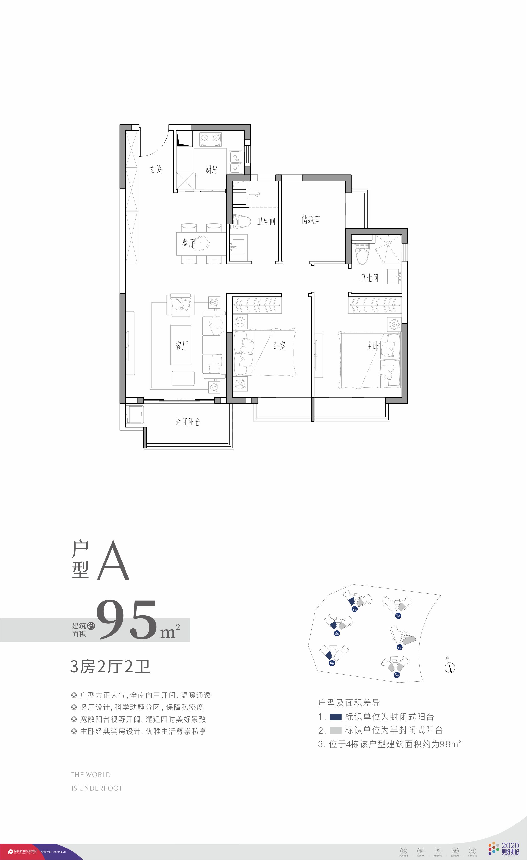 阅云台_效果图_主图_1