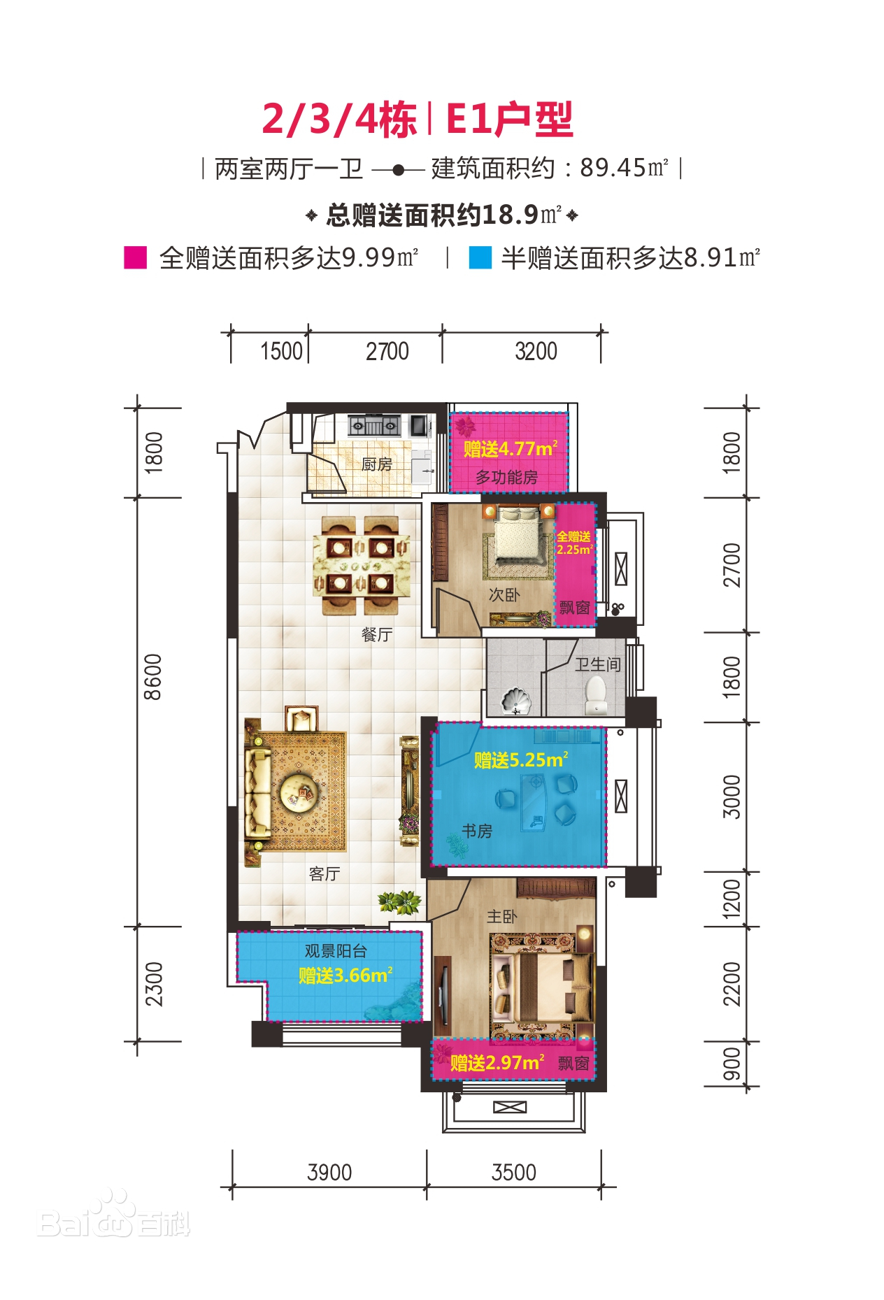 金色夏威夷_效果图_主图_1