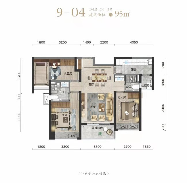 佛山中洲璞悦花园_效果图_主图_1