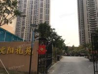 浭阳礼苑