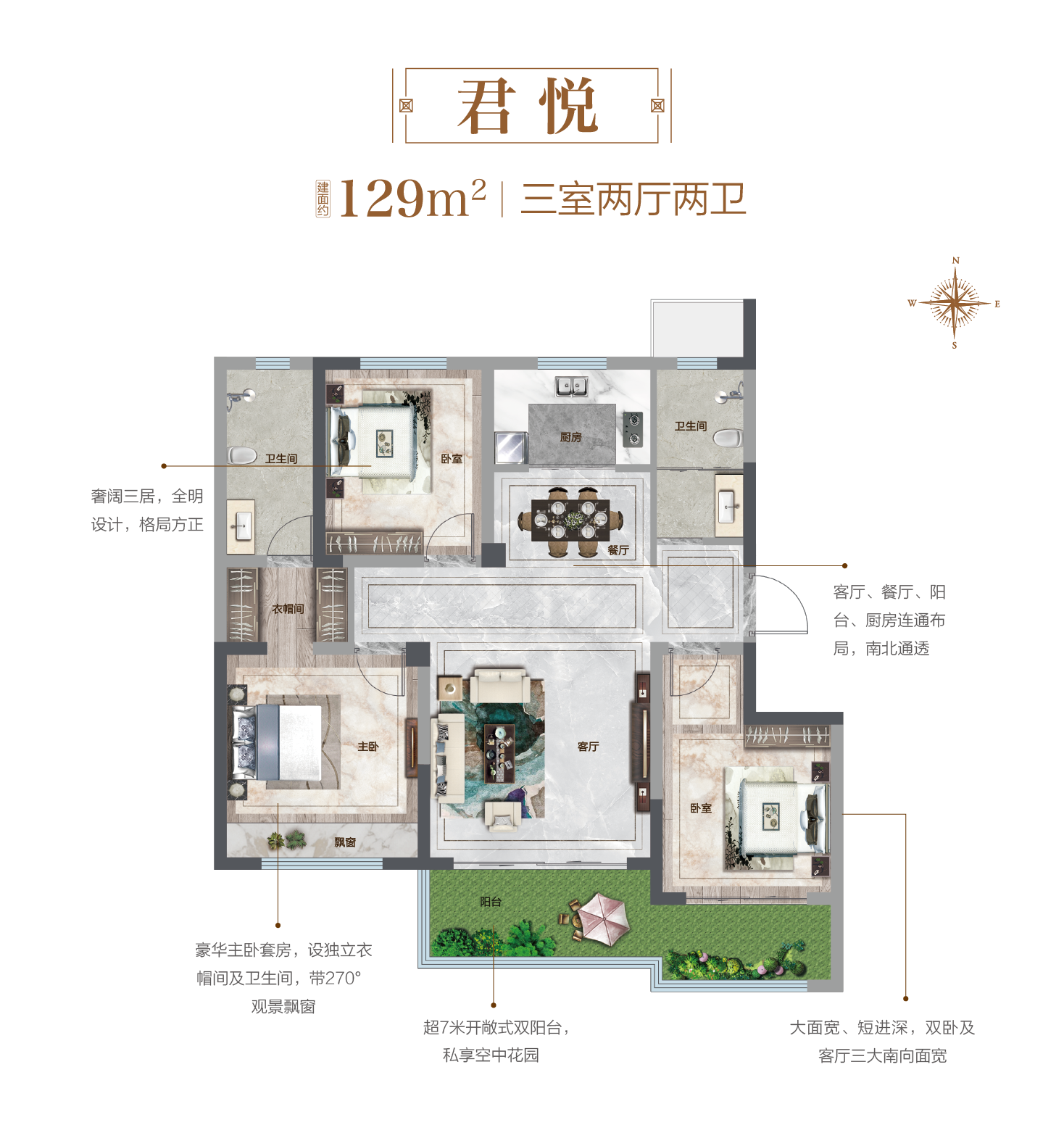 莱州璞悦央著_效果图_主图_1