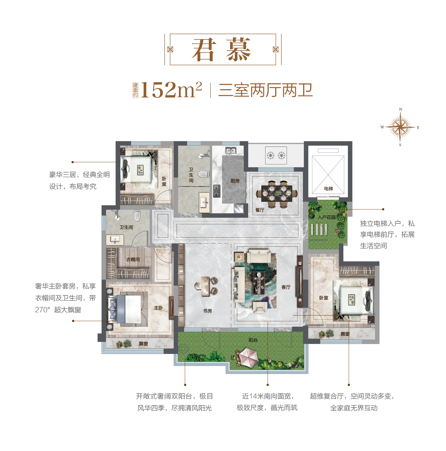 莱州璞悦央著_效果图_主图_1