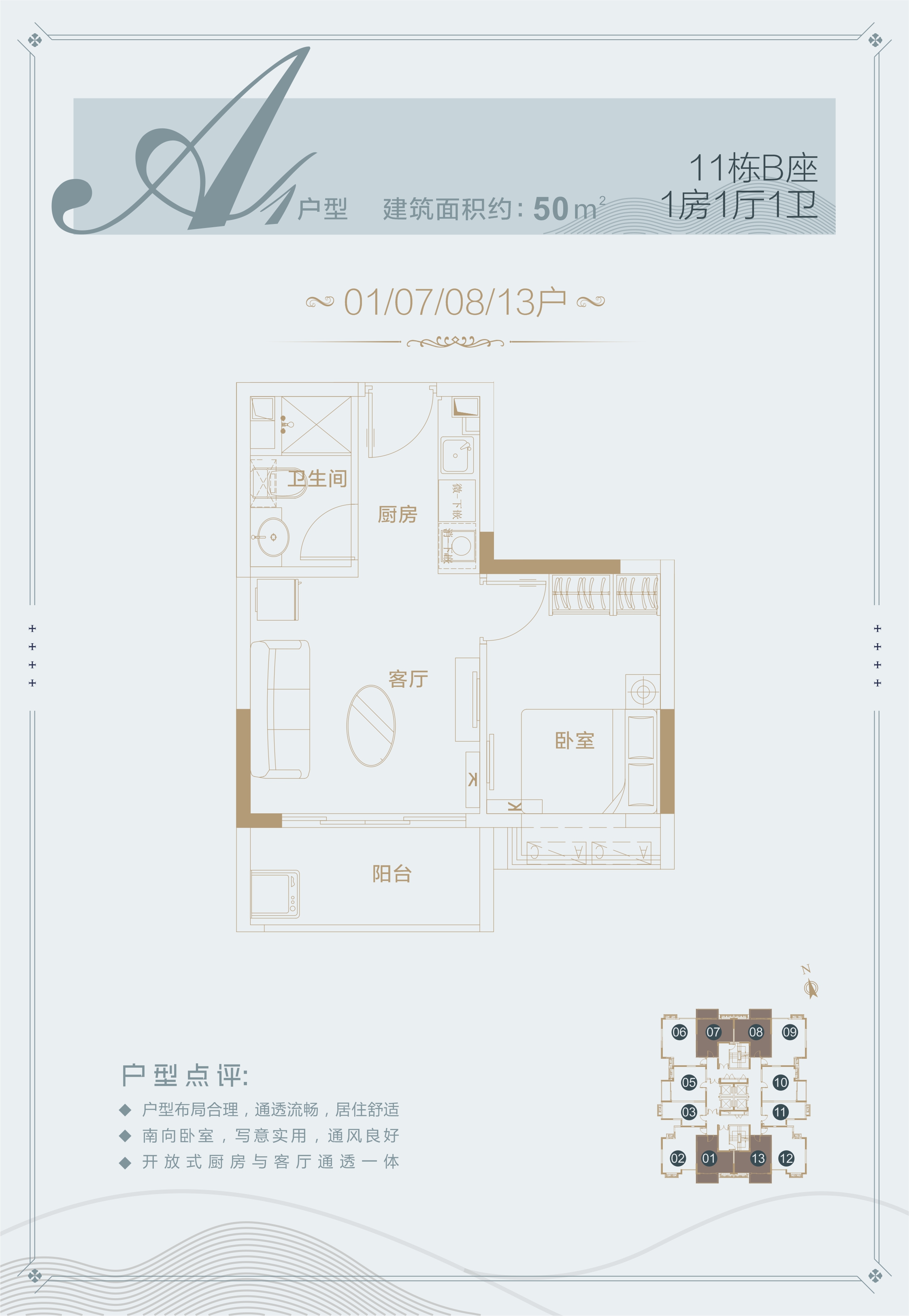 慧谷雅苑_效果图_主图_1
