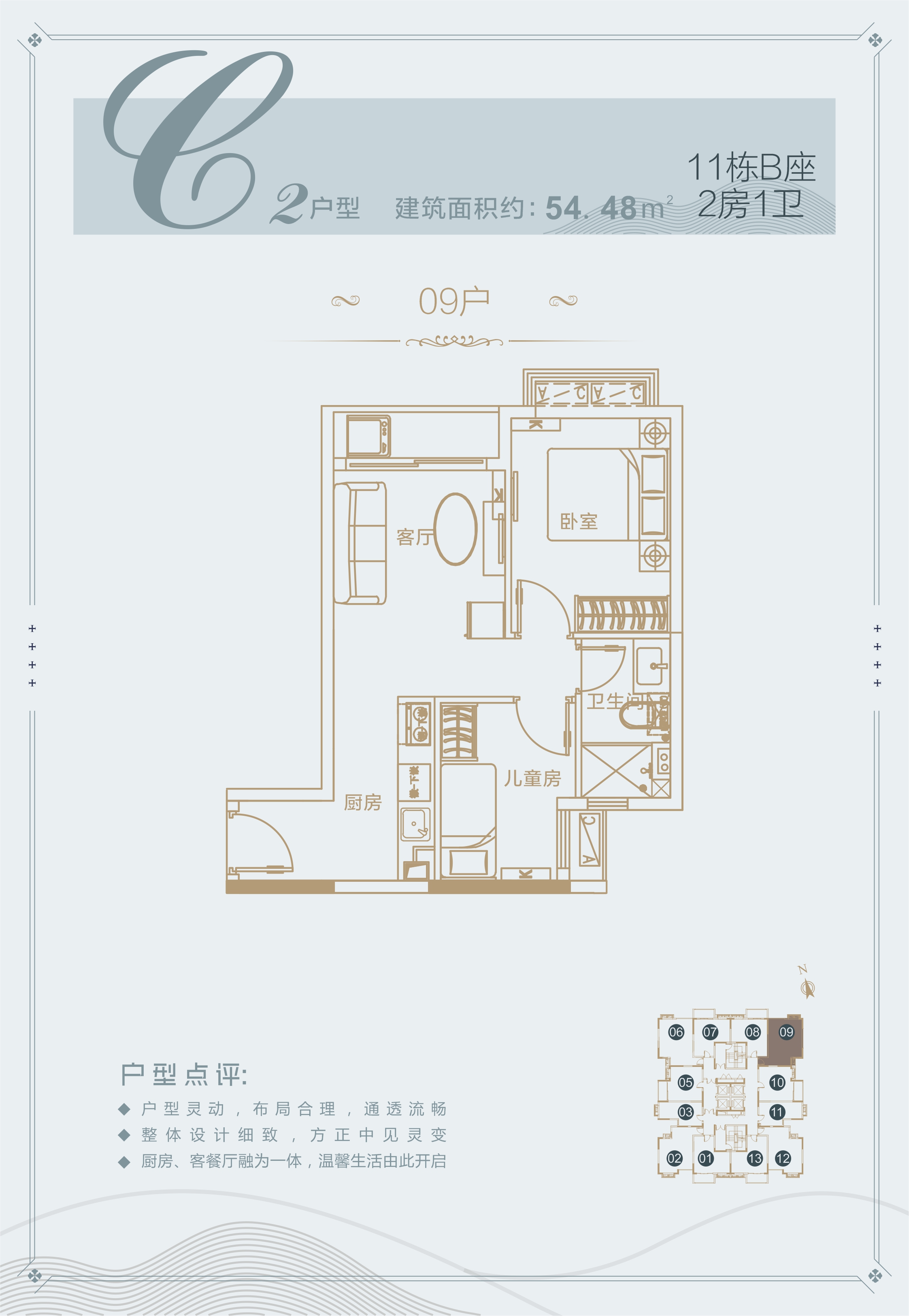 慧谷雅苑_效果图_主图_1