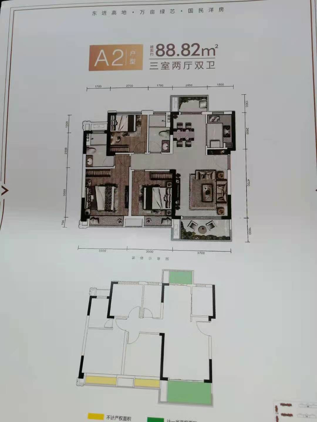 锦绣东辰_效果图_主图_1