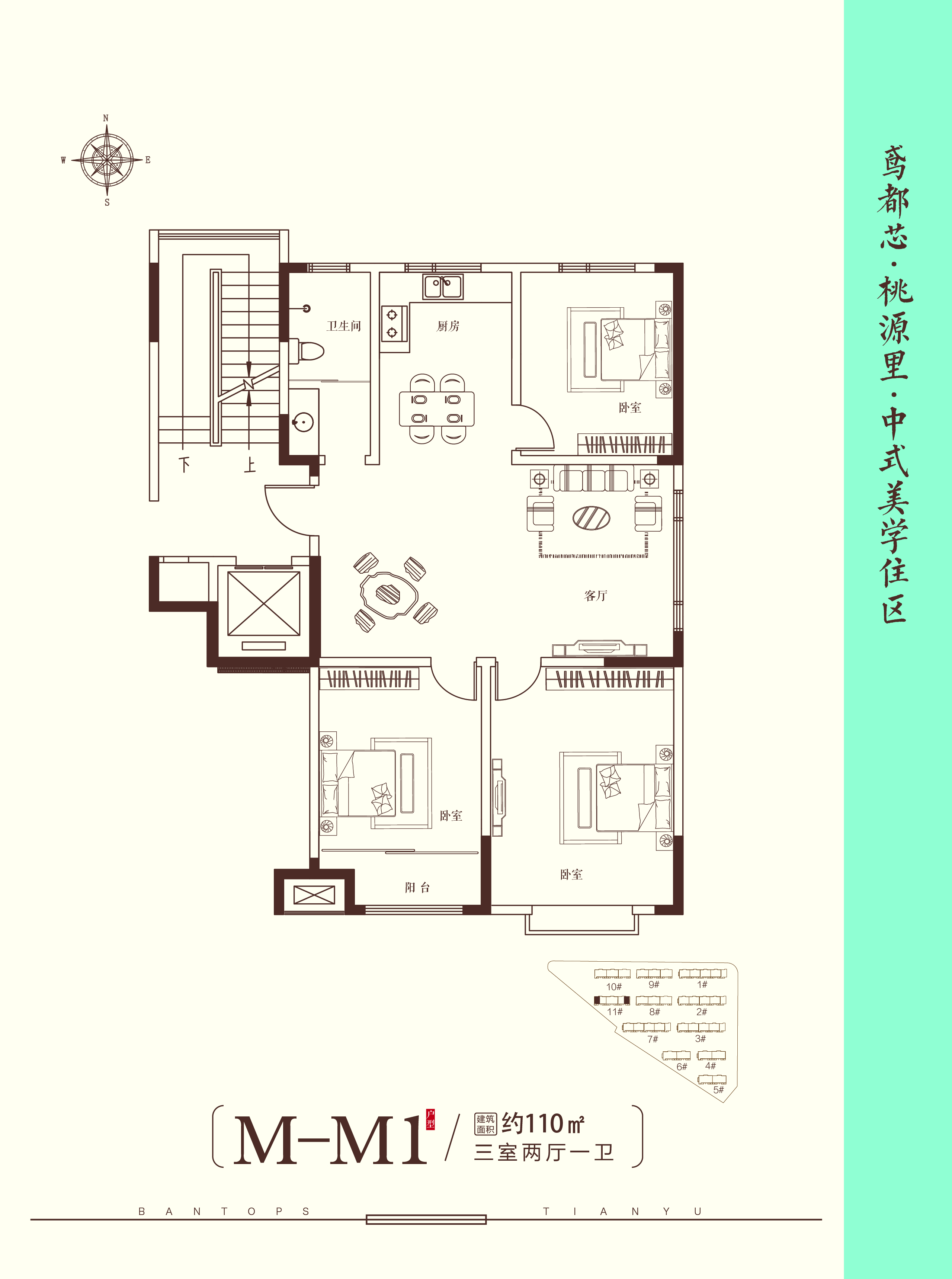 邦泰天瑜_效果图_主图_1
