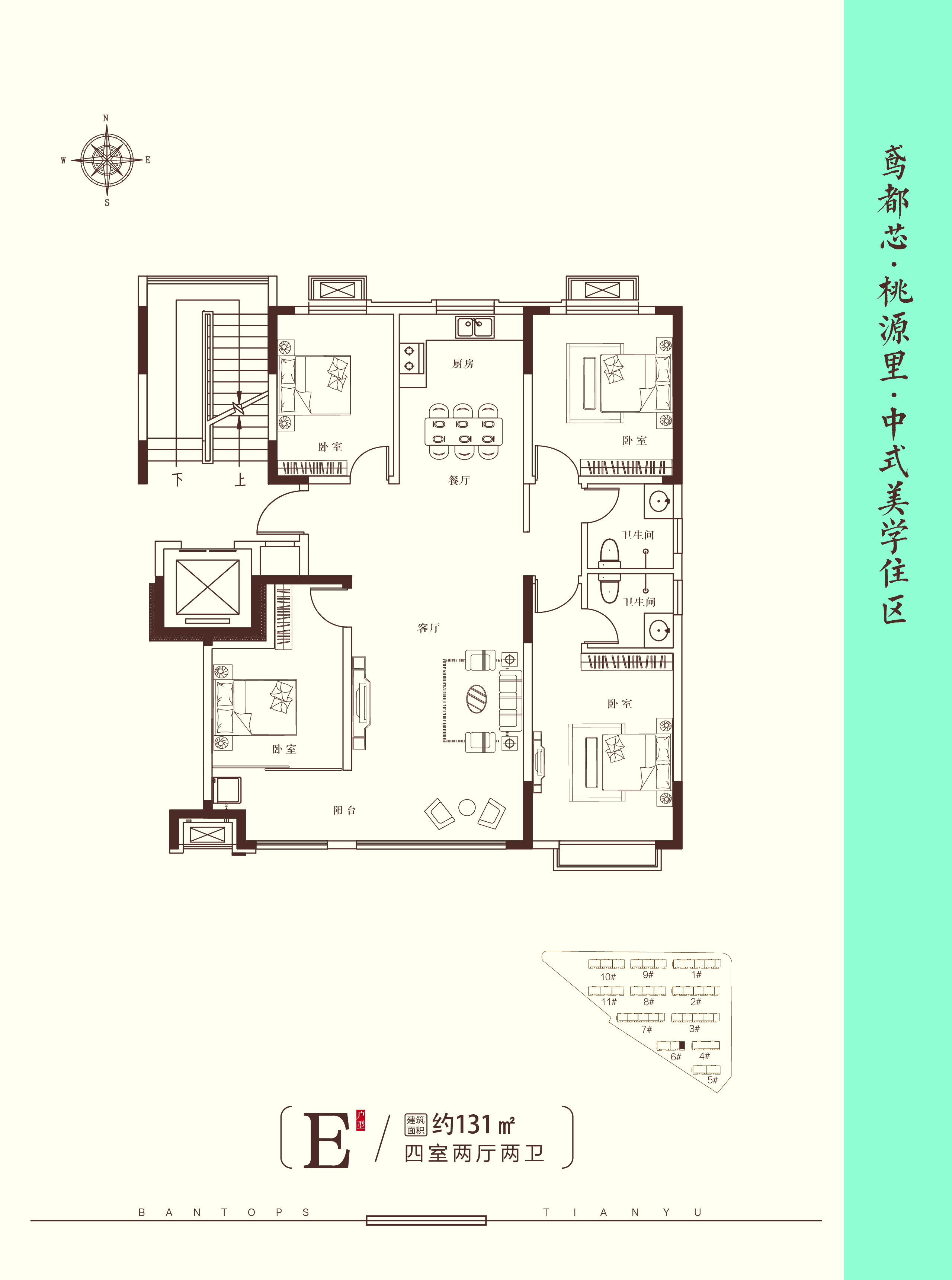 邦泰天瑜_效果图_主图_1