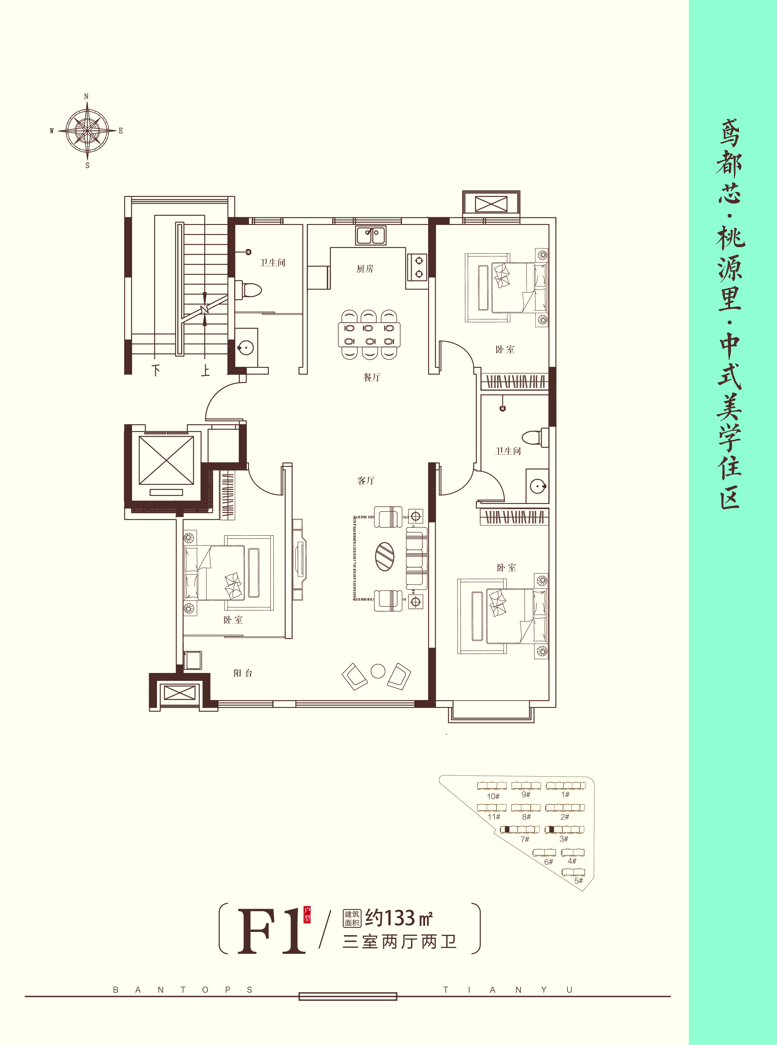 邦泰天瑜_效果图_主图_1