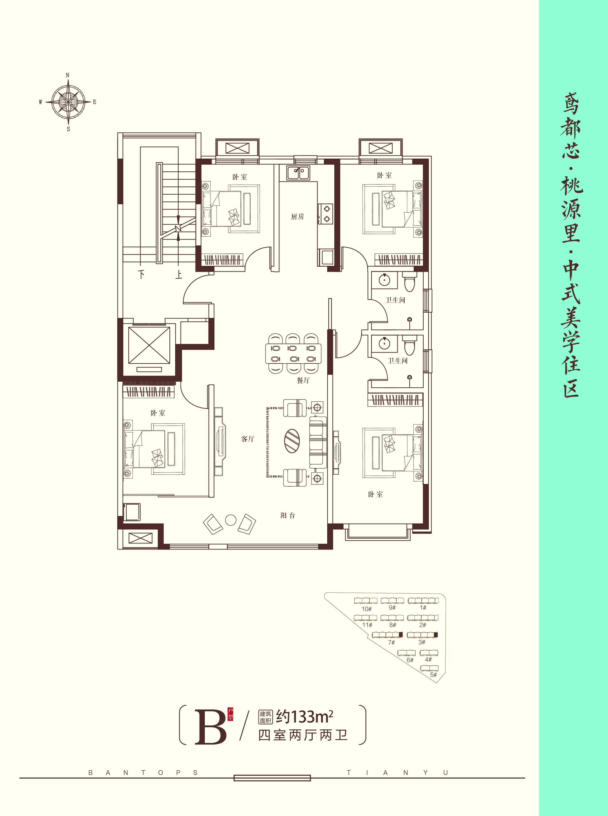 邦泰天瑜_效果图_主图_1