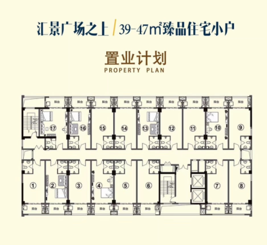汇景顶藏_效果图_主图_1
