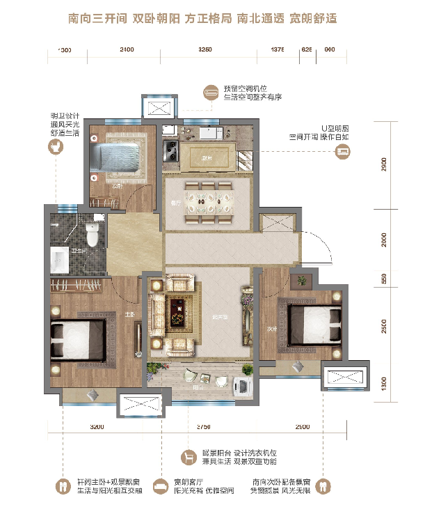 安恒锦沐学府_效果图_主图_1