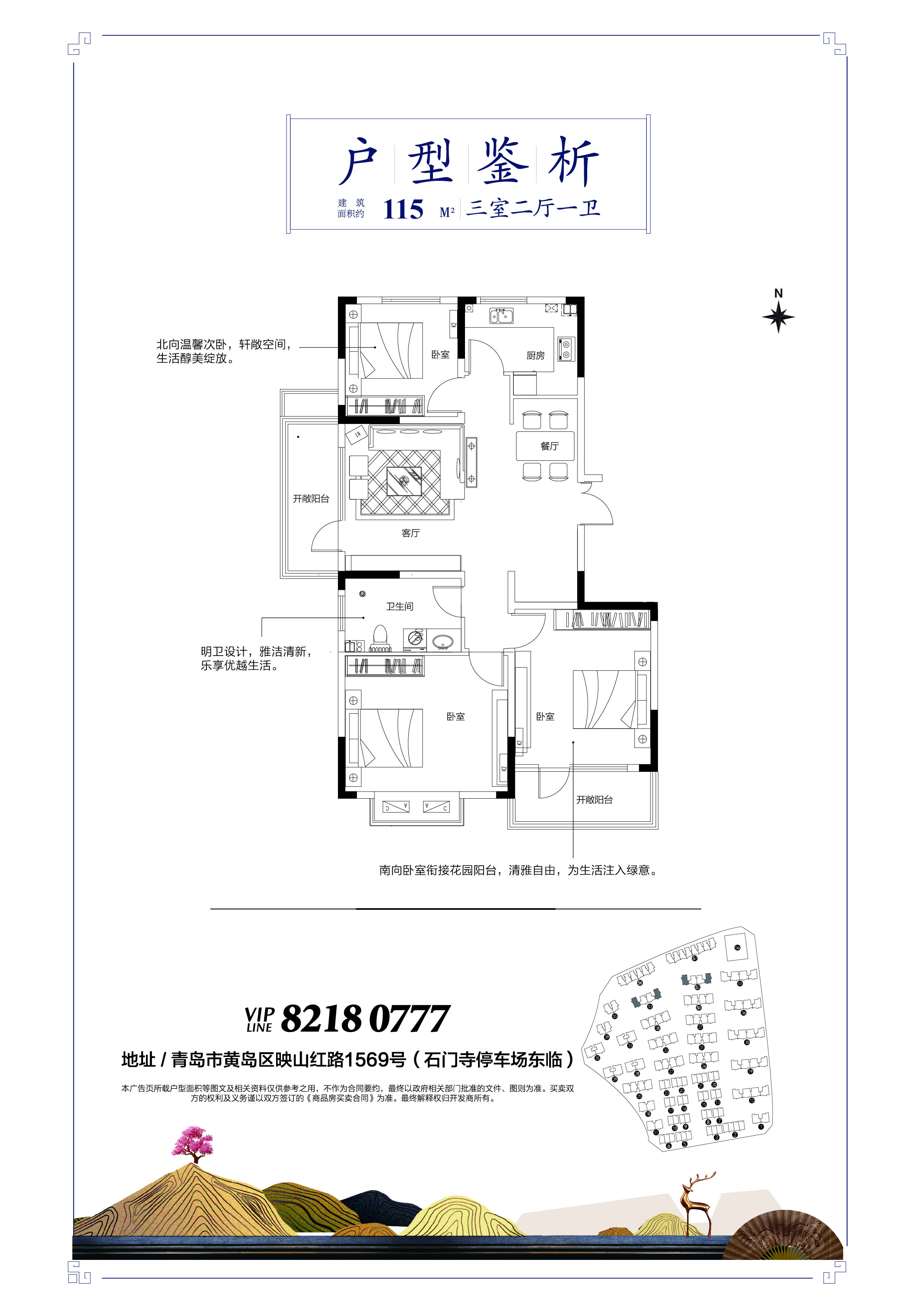 碧海方舟_效果图_主图_1