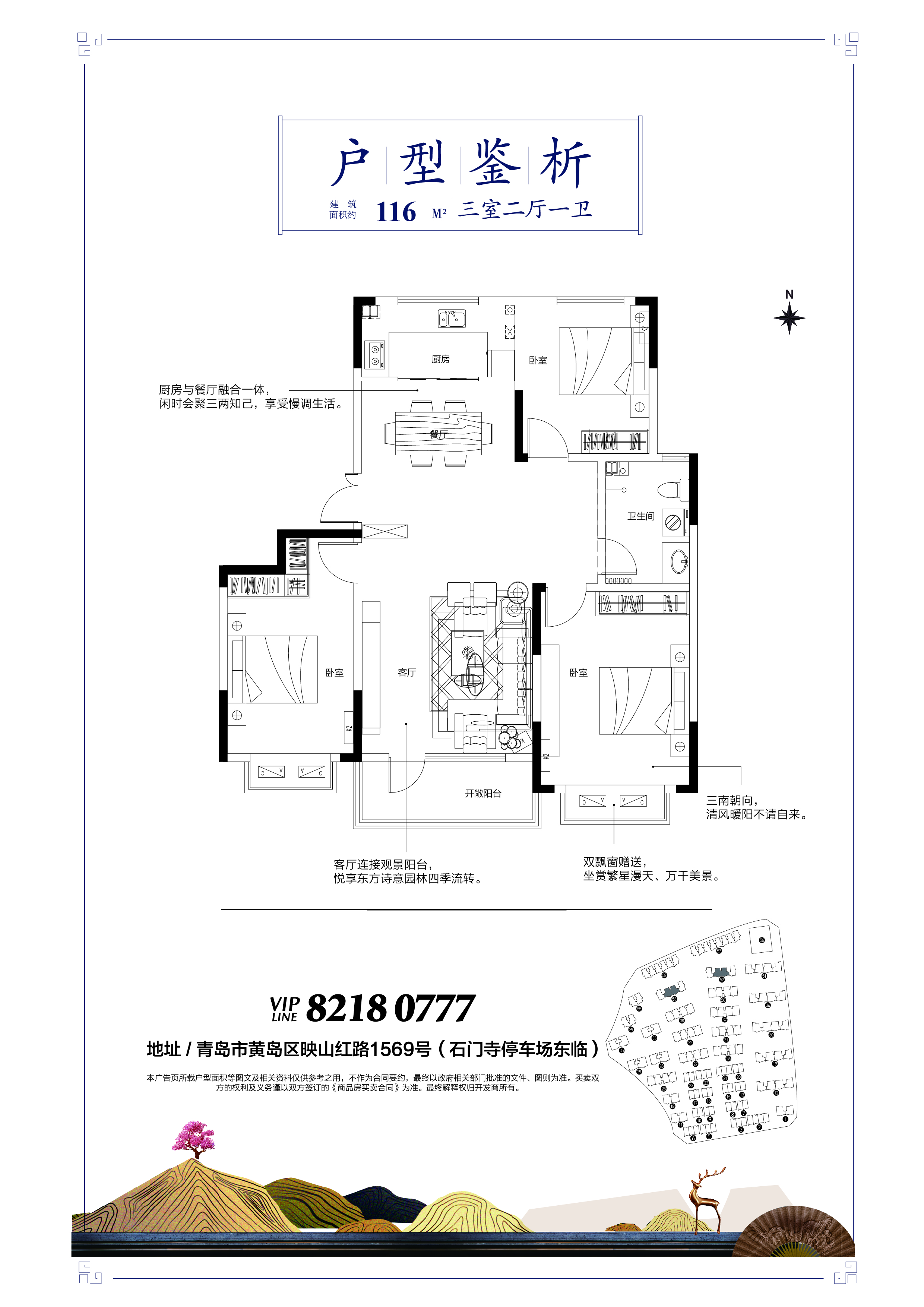 碧海方舟_效果图_主图_1
