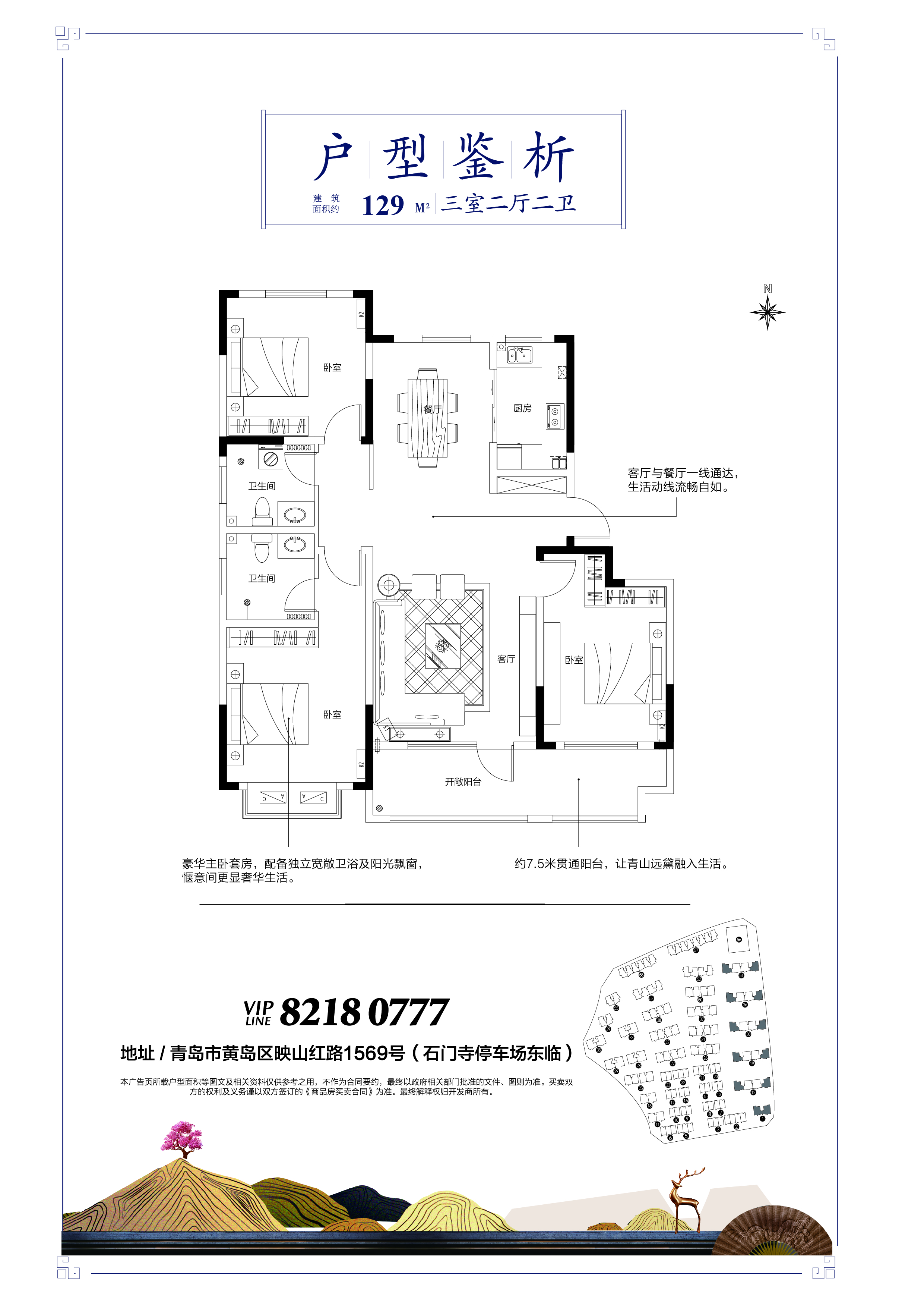 碧海方舟_效果图_主图_1