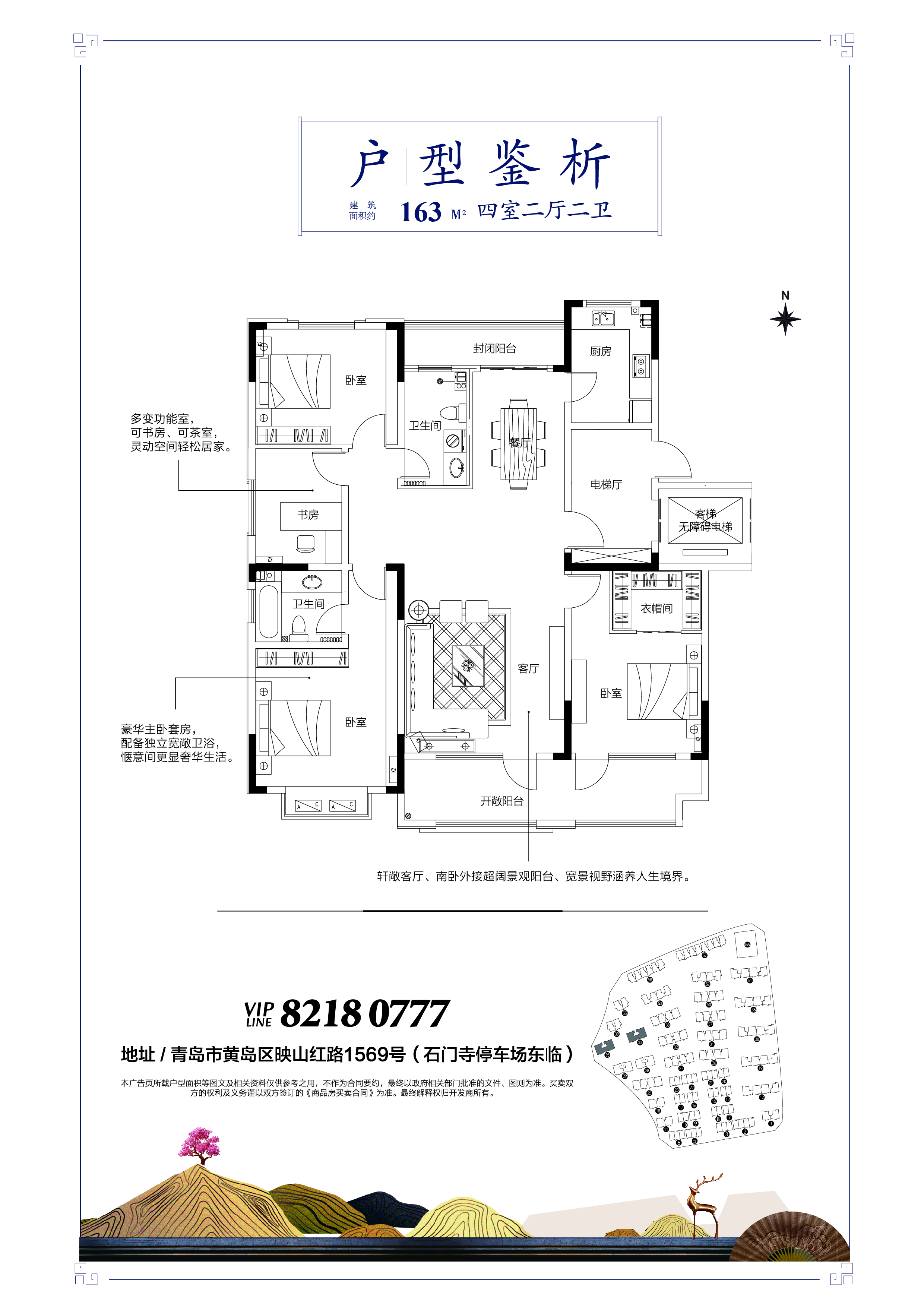 碧海方舟_效果图_主图_1