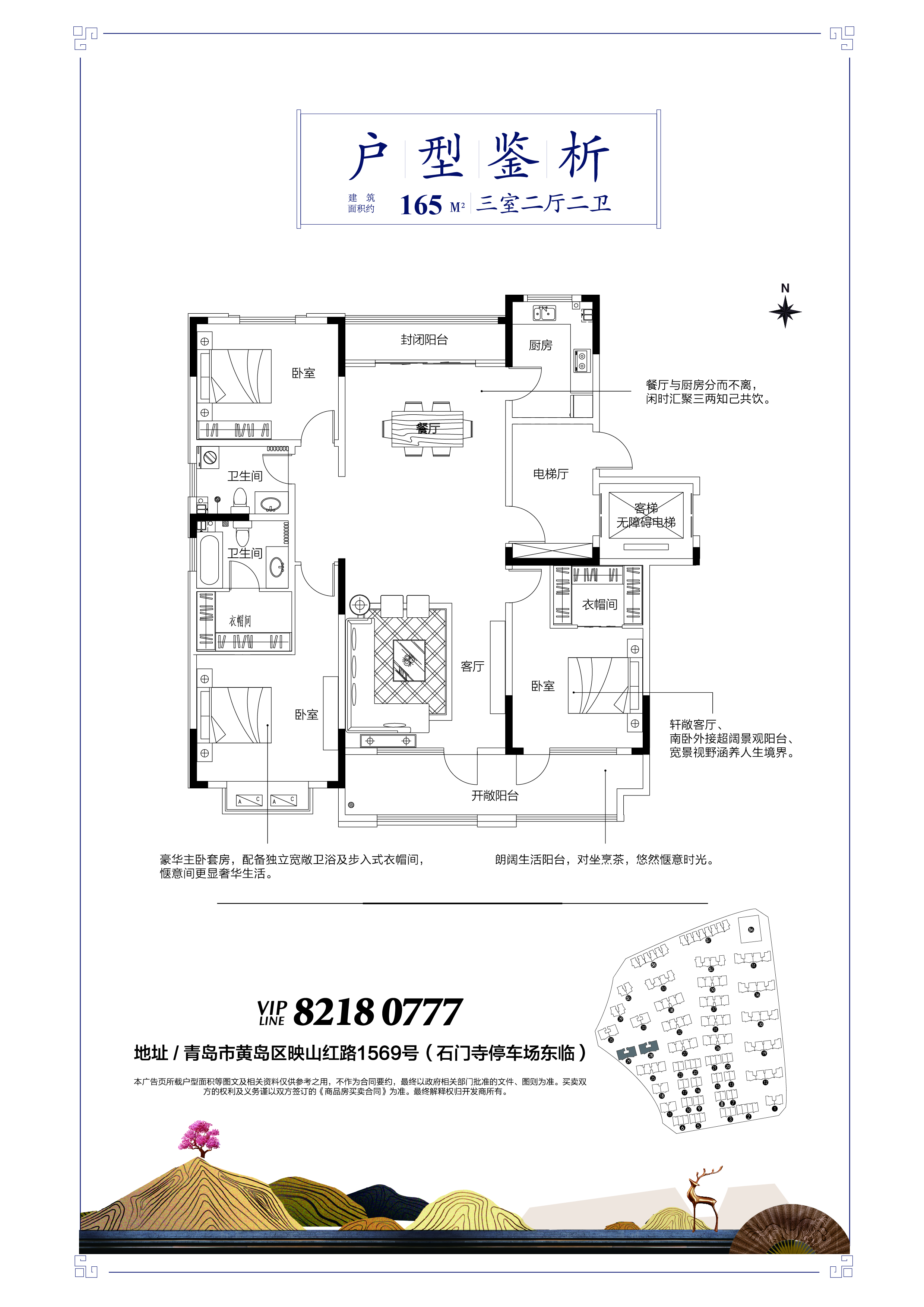 碧海方舟_效果图_主图_1