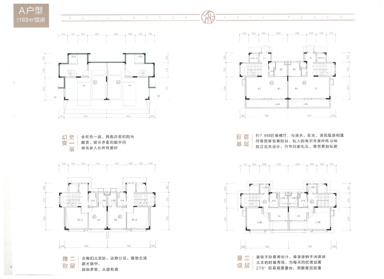 佛山山水庄园_效果图_主图_1