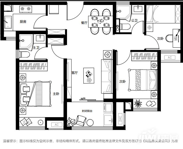 中交国贸鹭原_效果图_主图_1
