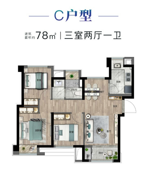 金茂厦门国际社区_效果图_主图_1