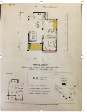 三明世纪城_效果图_主图_1