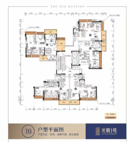 盛迪嘉光明1号_效果图_主图_1