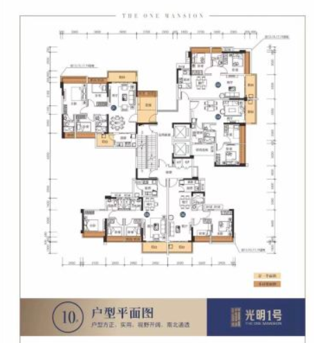 盛迪嘉•光明1号_效果图_主图_1