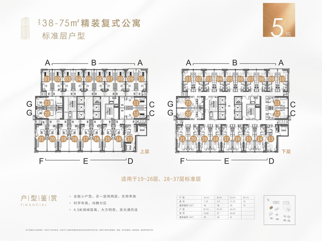 珠光金融城壹号_效果图_主图_1