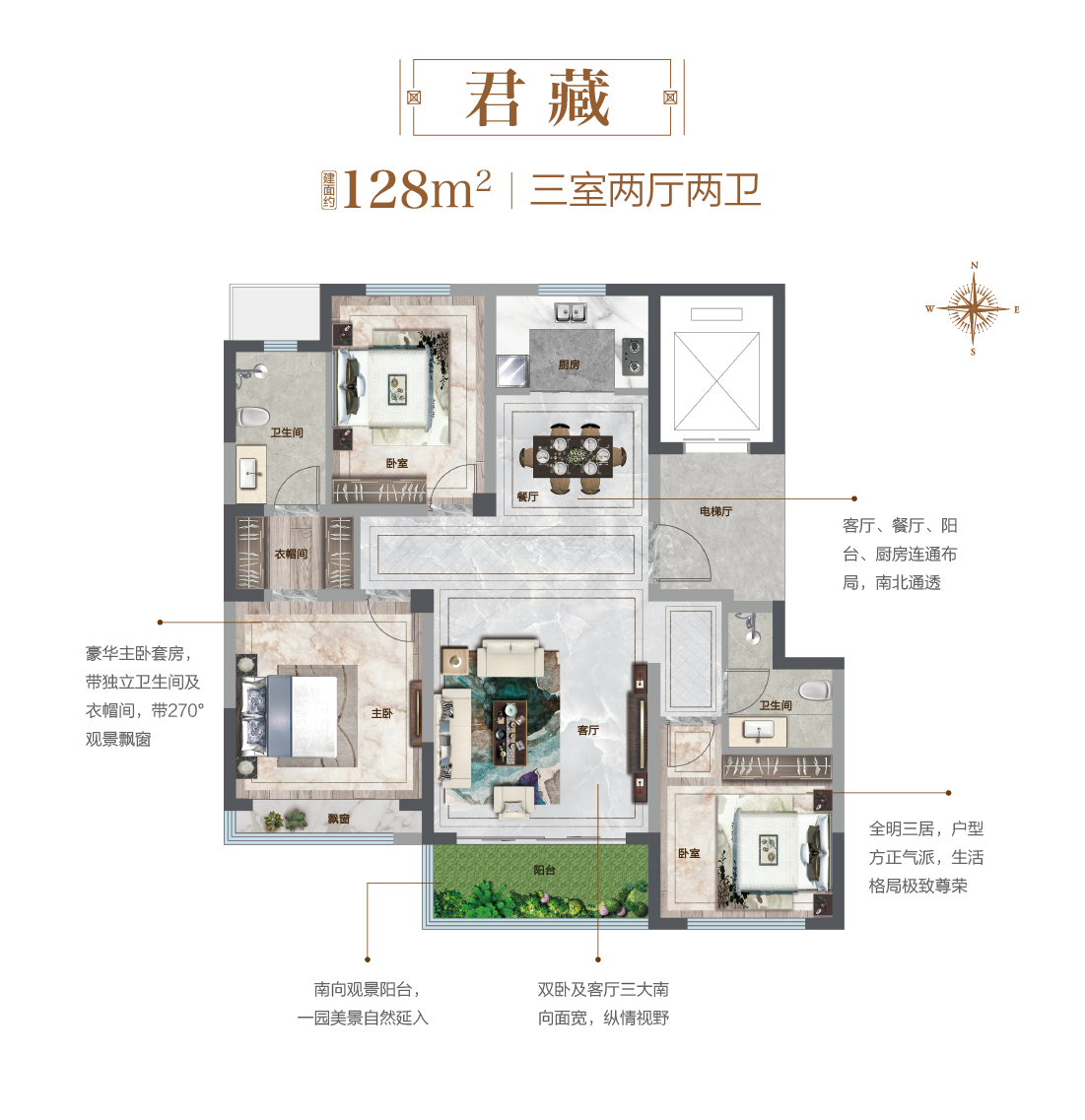 莱州璞悦央著_效果图_主图_1