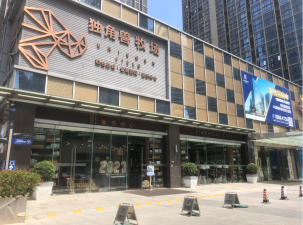 南沙香江国际科创中心