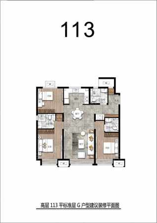 保利和光尘樾3室2厅3卫113平米