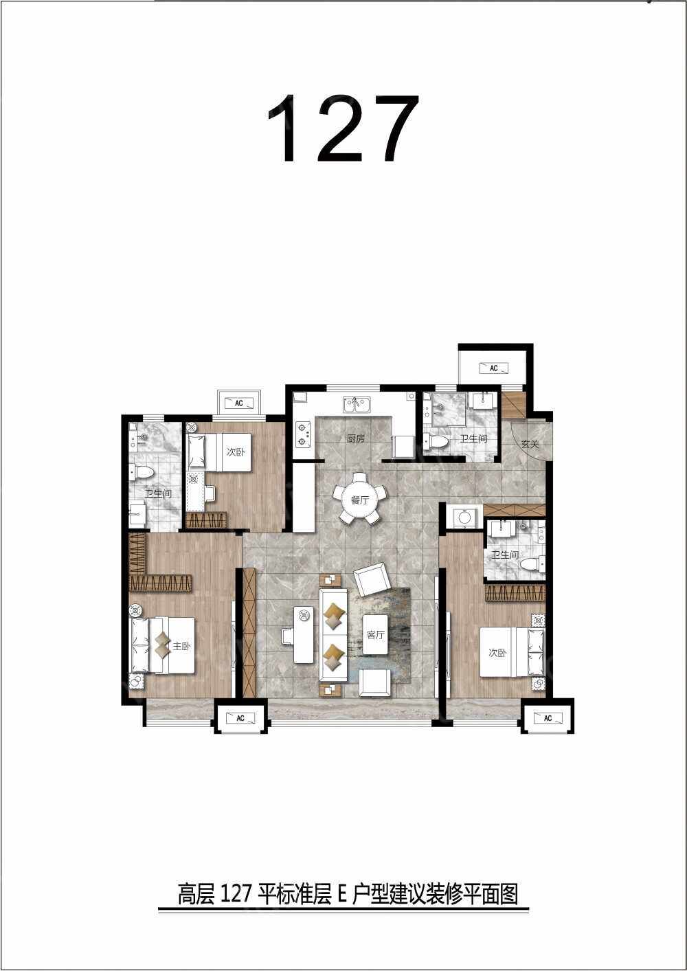 保利和光尘樾_效果图_主图_1