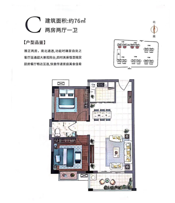 盛世嘉园_效果图_主图_1