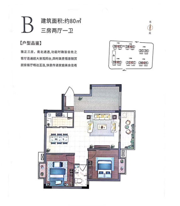 盛世嘉园_效果图_主图_1