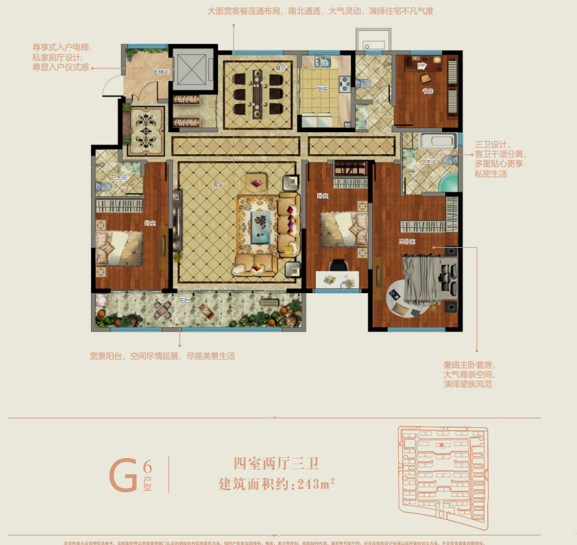 安丘华夏天元_效果图_主图_1