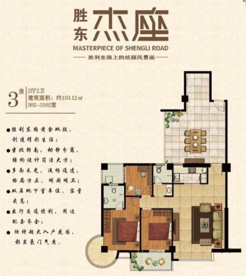 中天大厦_效果图_主图_1