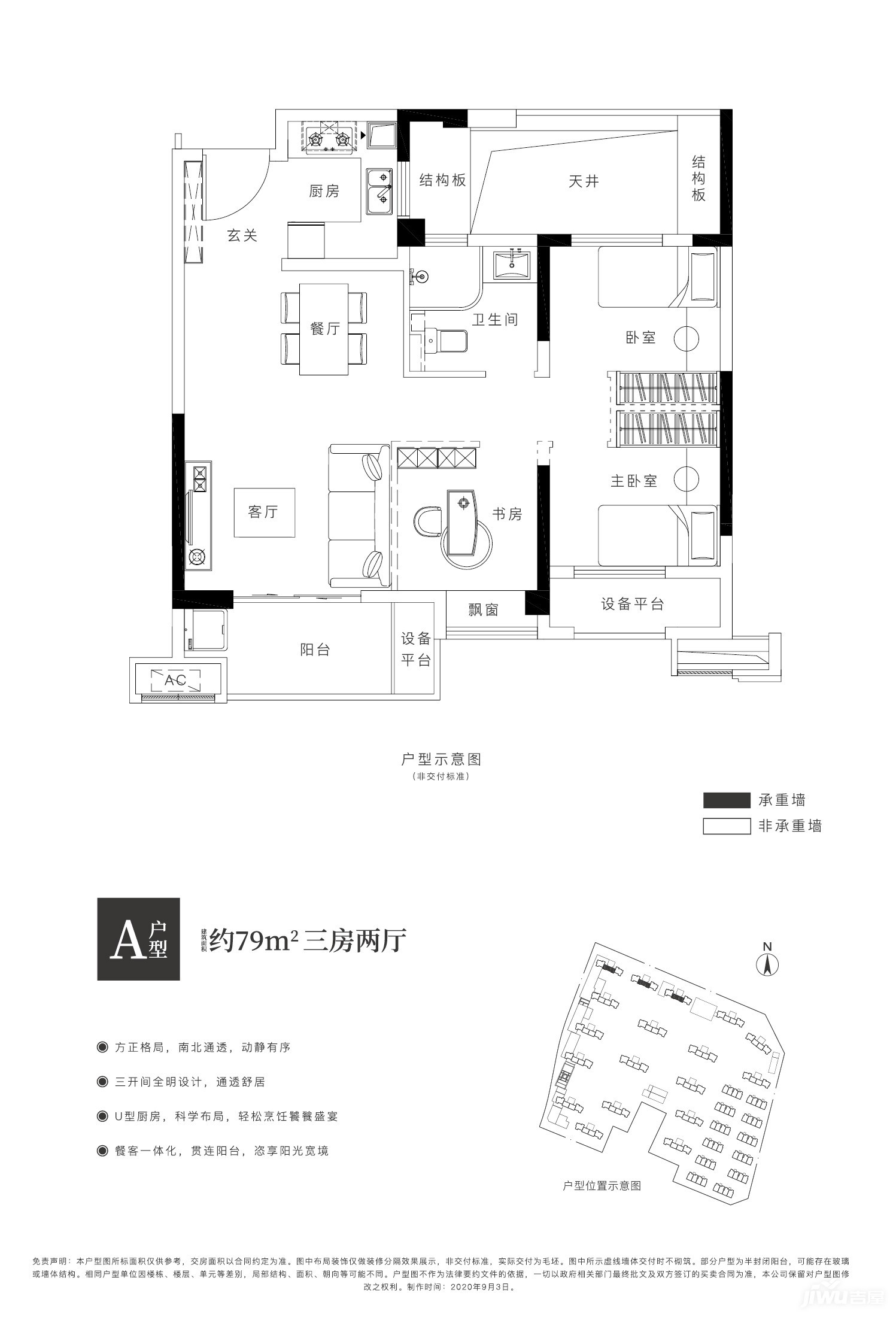 中梁远洋星海天宸_效果图_主图_1