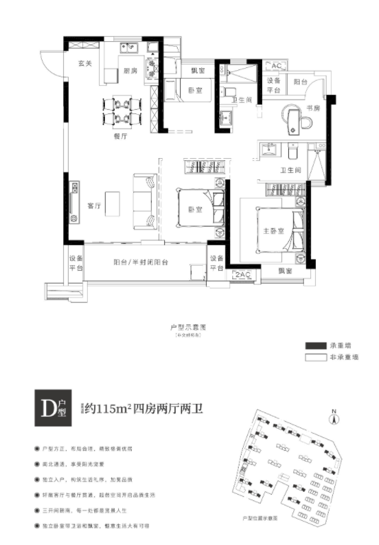 中梁远洋星海天宸_效果图_主图_1