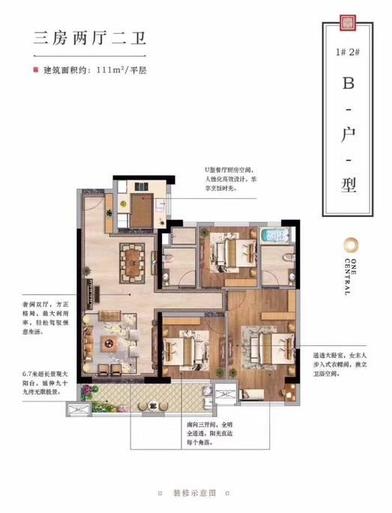融信壹号府_效果图_主图_1