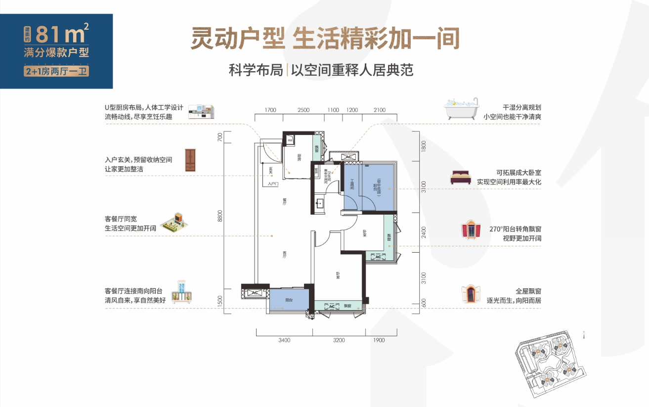 保利碧桂园学府里_效果图_主图_1