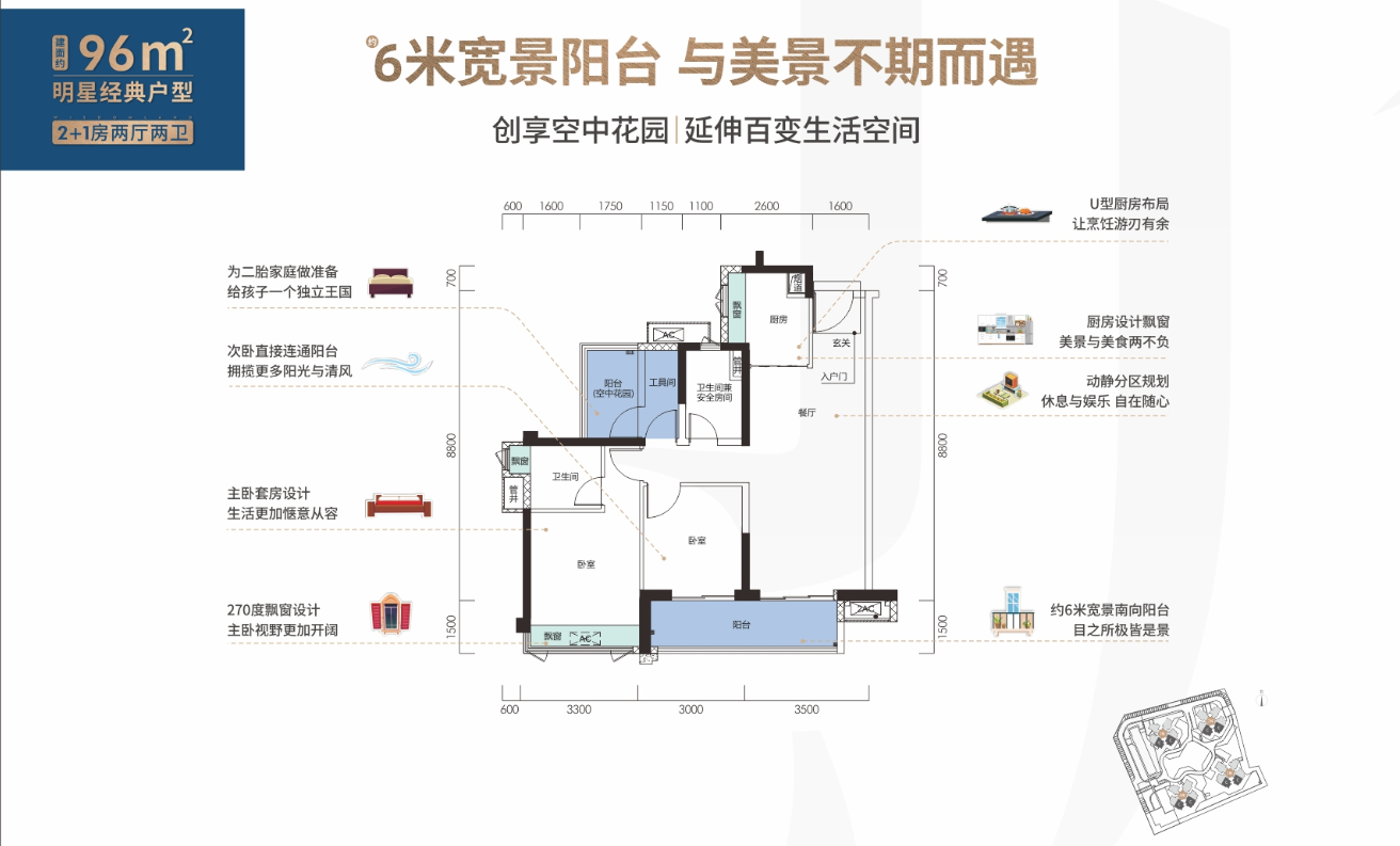 保利碧桂园学府里_效果图_主图_1