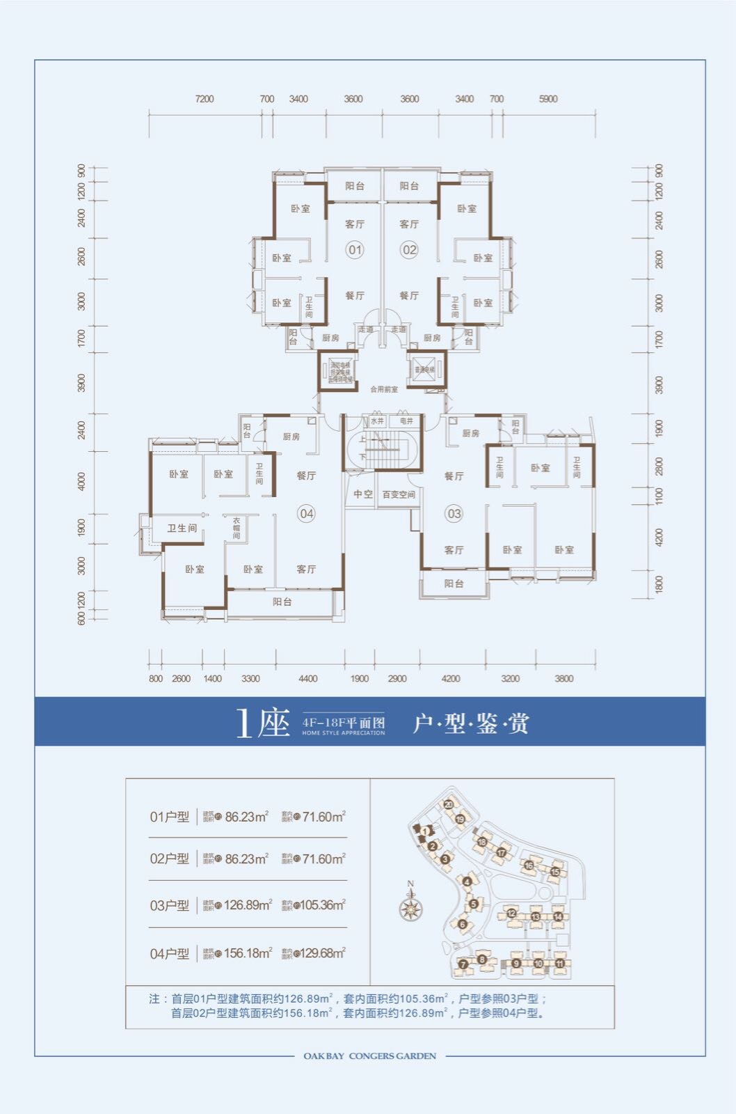 海骏达·康格斯_效果图_主图_1
