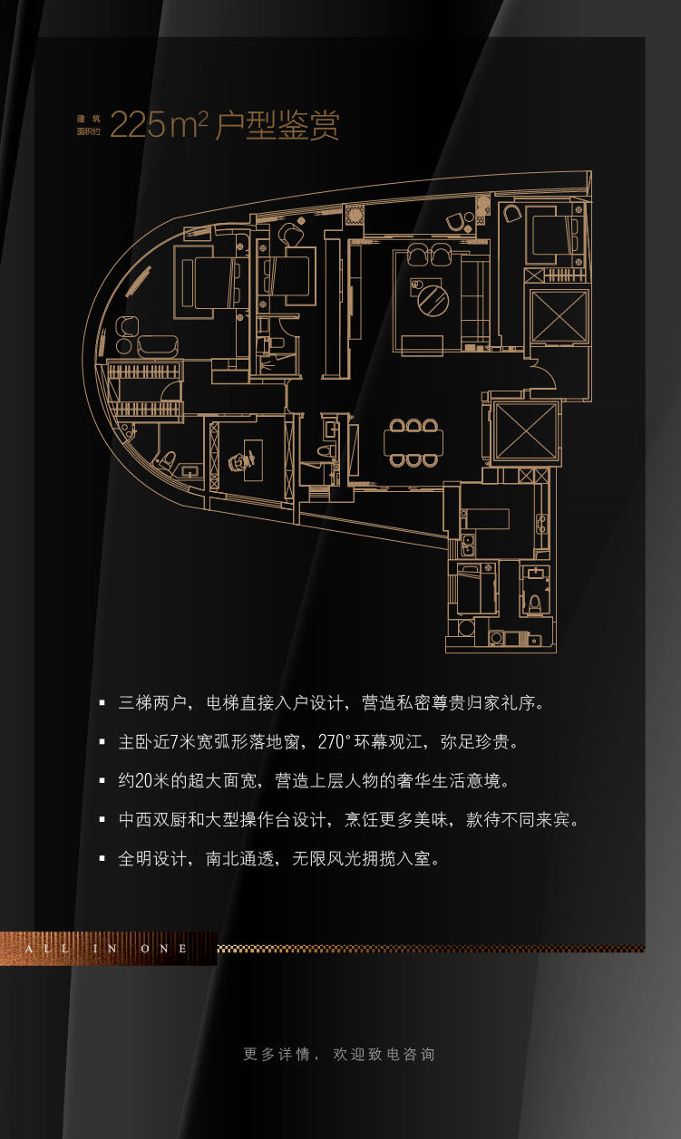 公园道天汇_效果图_主图_1
