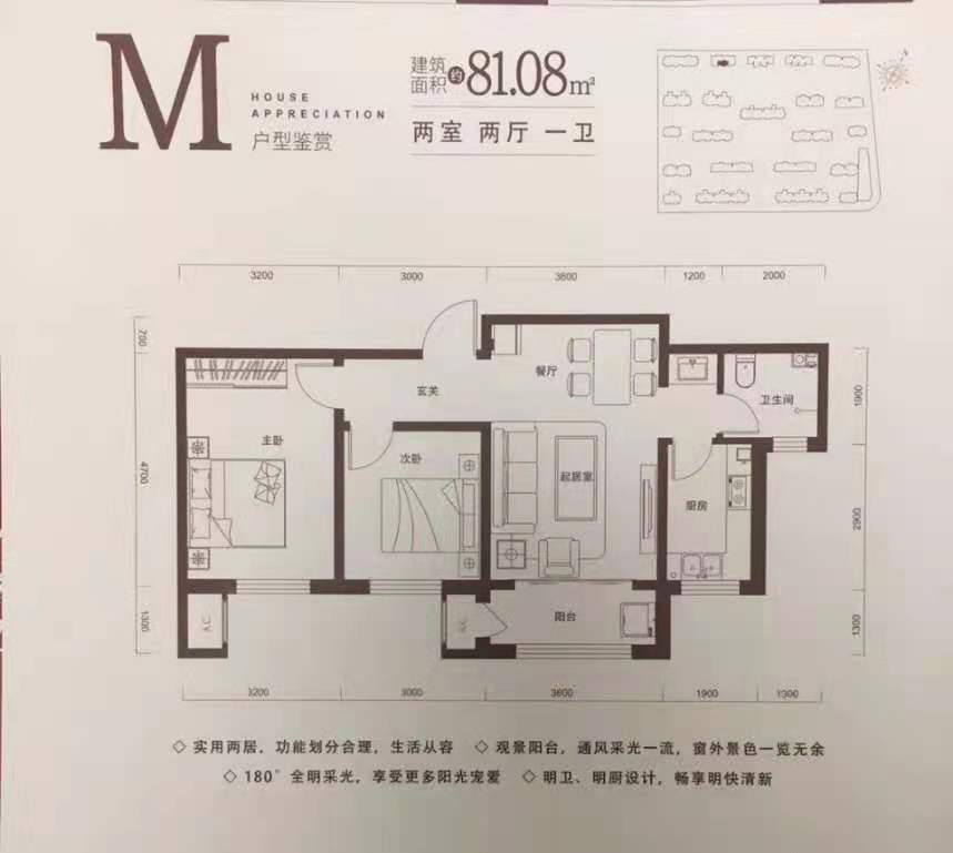 中国铁建梧桐苑_效果图_主图_1