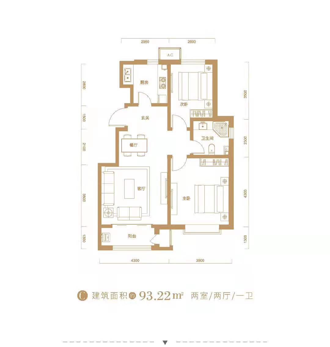 中国铁建梧桐苑_效果图_主图_1