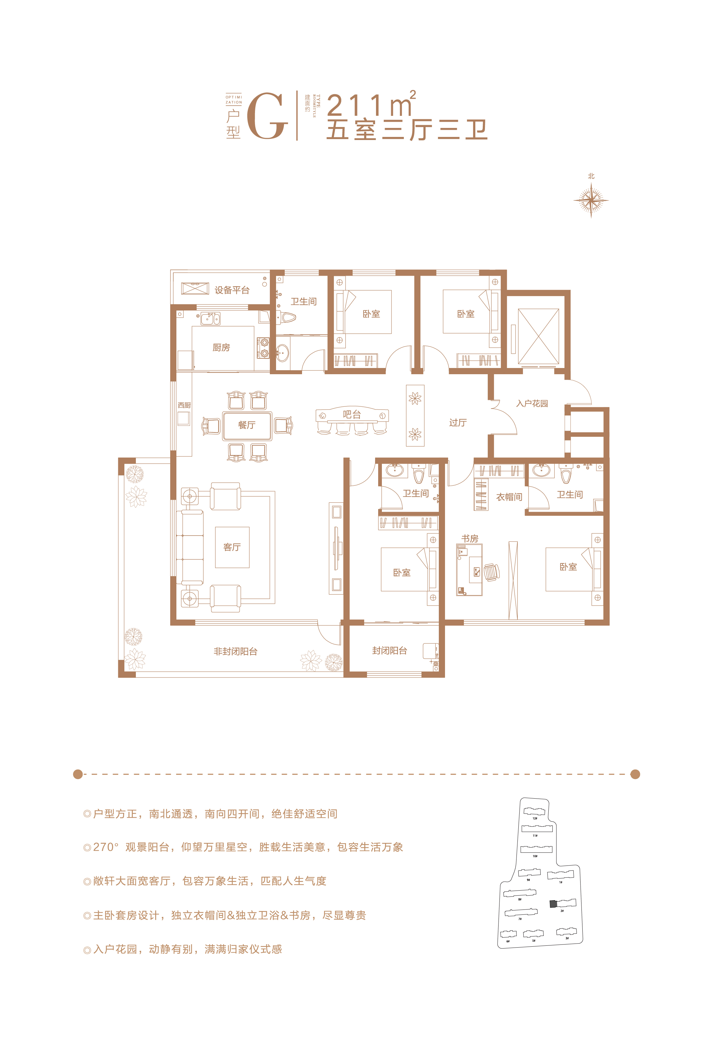 雅柏文荷塘里_效果图_主图_1