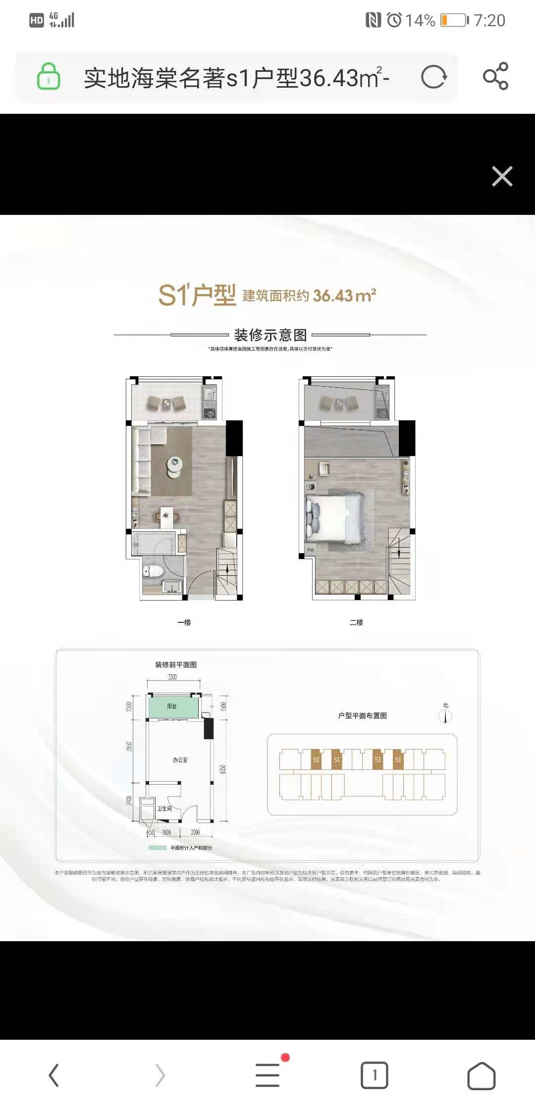 实地海棠名著-_效果图_主图_1